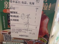 -紫光园·烤鸭·北京菜(团结湖店)