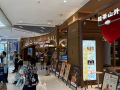 -上海静安大悦城
