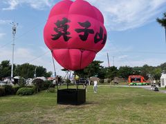 -莫子山公园