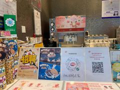 门面-DQ·蛋糕·冰淇淋(西直门店)