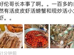 -好伦哥比萨烤肉自助(马家堡店)