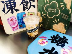 -斗作小养·南洋茶咖(淮海755店)