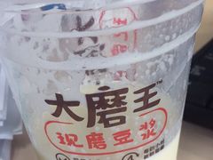 -永和大王(宜山店)