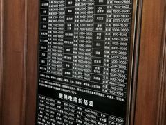 -良辰钟表店名表维修中心
