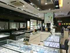 -宝岛眼镜(长沙侯家塘店)