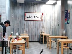 -山水肠粉(盐田店)