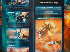 -上海明天广场JW万豪酒店