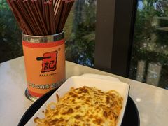 -一记(海逸城邦店)