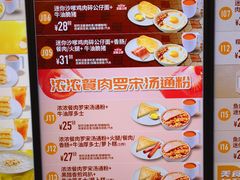 -大快活(罗湖商业城分店)