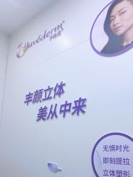 -杭州米兰柏羽医疗美容医院