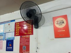 菜单-建国蚵煎蚵面