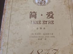 -杨浦区图书馆(长海路街道分馆)