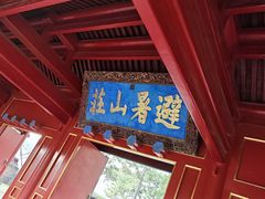 -承德避暑山庄景区