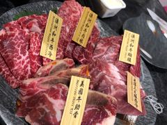-響日本燒肉