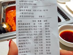 -海底捞火锅(亲子主题北金鹰店)