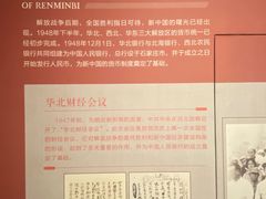 -中国钱币博物馆