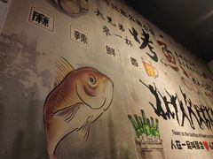 -重庆三江烤鱼(红花南路店)