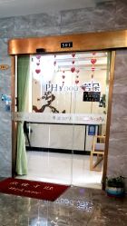 -芳朵美容养生SPA