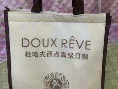 -杜哈夫DOUX RÊVE·生日蛋糕(日月光店)