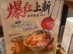 -和府捞面(天河领展广场店)