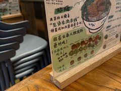 -云阿蛮云南生烫牛肉米线(奉贤路店)