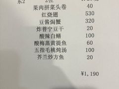 -大林苑世家精细潮州菜