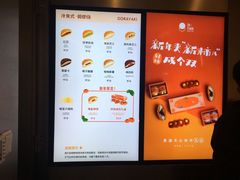 -泽田本家·铜锣烧(环贸店)