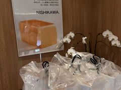 -银座仁志川·生吐司专门店(香港广场店)