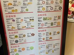 -北京稻香村(零号店)