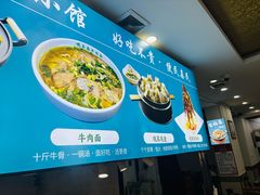 -揽月斋•清真小馆(右安门店)