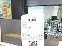 -麦当劳(东坑店)