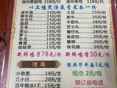 -威邵鸡煲(西华路总店)