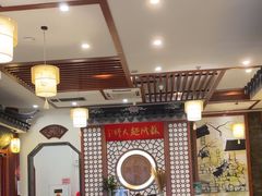 -同得兴面馆.苏式面.三虾面(园区店)