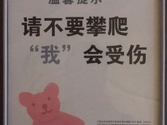 -青岛银沙滩温德姆至尊酒店