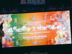 -皇城恒隆广场