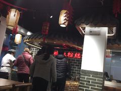 -老城南.鸭血粉丝汤(夫子庙店)