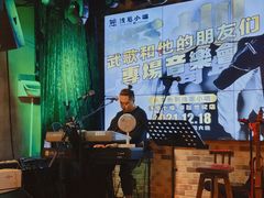 -酒肆浅葱•烧烤•龙虾•排档(卓悦intown店)