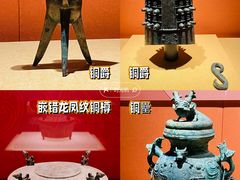 -广东省博物馆
