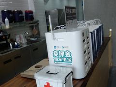-唐沫茶兮(首山店)