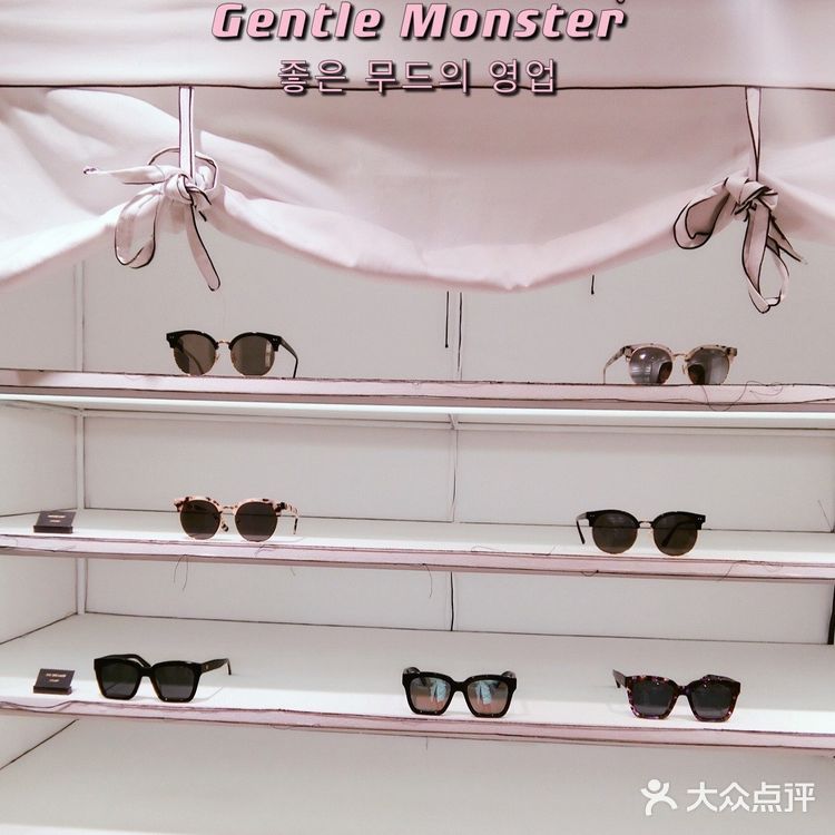 韩国探店｜时尚潮牌必逛🕶️Gentle Monster旗舰店🆒