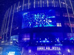 -交通银行前滩31演艺中心