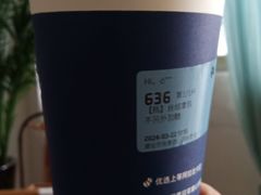 -瑞幸咖啡(东方广场中庭店)