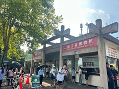 -浙江省博物馆(孤山馆区)