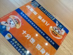 -素满香·全民食养自助(长宁龙之梦店)