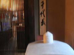 -千代武日本料理(爱建店)