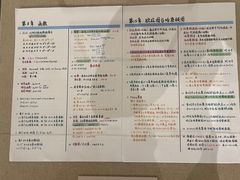 -哈尔滨工业大学-博物馆