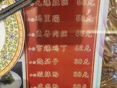 -柳泉居饭庄