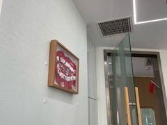 -极光口腔·矫正种植修复(锦江院区)