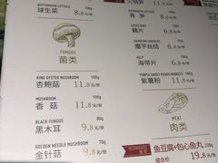 菜单-鱼酷活鱼烤鱼(张江长泰店)