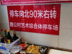 -鸿毛饺子(紫竹桥店)